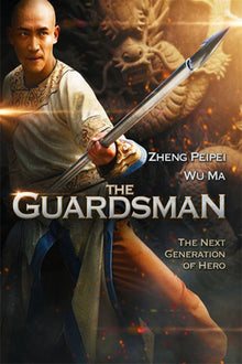  The Guardsman - SD (Vudu)